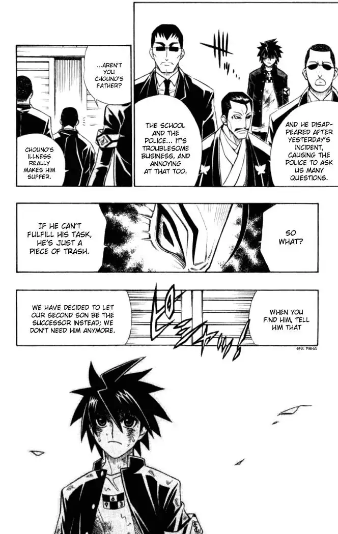 Busou Renkin Chapter 15 3